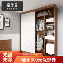 会员权益金 索菲亚全屋定制推拉门衣柜定制 卧室家具整体大衣柜移门冲浪百叶定做衣橱现代简约收纳书房衣柜 特权定金