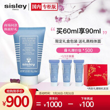 希思黎（Sisley）花香面膜礼盒（花香保湿面膜60ml+限定礼赠）护肤套装 生日礼物 送女友 送老婆