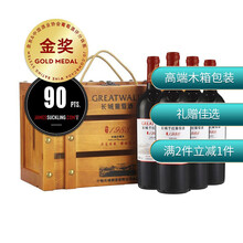 超市	
长城 耀世东方 特藏1988 高级赤霞珠干红葡萄酒 750ml*4瓶 木箱装 中粮出品