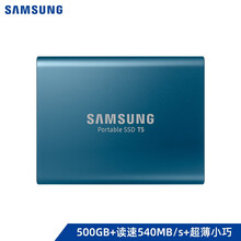 三星（SAMSUNG）500GB Type-c USB 3.1移动固态硬盘（PSSD)T5蓝色传输速度540MB/s安全便携MU-PA500B/CN