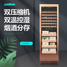 佳思汤（JUSTOWN) 不锈钢玫瑰金 双温红酒雪茄一体柜 红酒柜家用 雪茄柜恒温恒湿 压缩机制冷 1.88米+满配+全不锈钢玫瑰金色