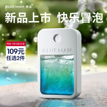 尊蓝 太空口袋香水30ml （ 古龙水 男士香水 淡香持久 清新优雅 留香男礼盒套装）770快乐