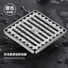 优勤304不锈钢地漏加厚防臭洗衣机地漏淋浴房拉丝地漏大排量 拉丝银-不锈钢淋浴房地漏