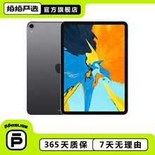 Apple 二手平板电脑 京东 Apple 二手平板电脑 京东