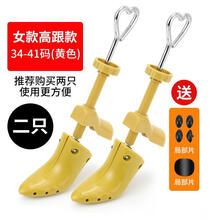 撑鞋器 撑大扩宽 男款 扩鞋神器撑鞋器撑大撑宽鞋小扩大神器撑高高跟鞋鞋子撑大器女男士 【女高跟款】30-36码【两只装】