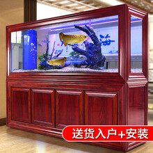欧庭 中式金龙鱼缸水族箱 屏风创意生态玻璃大中型客厅复古红木1.2米1.8米2米大型鱼缸水族箱可定制 100*50*80/70cm底过滤