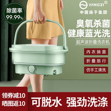 折叠洗衣机 价格 图片 品牌 怎么样 京东商城