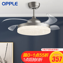 OPPLE吊扇灯 隐形风扇灯led餐厅美式卧室客厅欧式灯具中式灯饰餐厅灯 智能调光送遥控器 玉风S