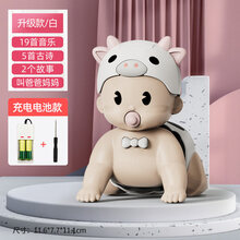 宝宝学爬玩具婴儿练抬头训练引导儿童3-6个月学爬行神器爬爬娃三5 【升级款】牛宝-白(19儿歌+5古诗+2故事)充电