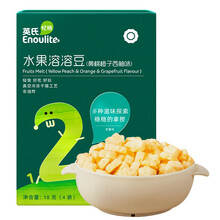 英氏（Engnice）儿童零食 黄桃橙子西柚味 儿童溶豆水果溶溶豆18g