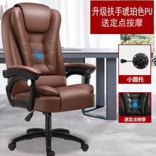 达洛优大班椅电动老板电脑椅总裁舒适按摩家用可躺办公椅子靠背升降座椅 琥珀色PU可躺款 铝合金脚