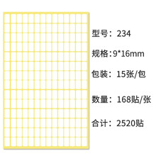 #RemHtml($!{product.content.wareName})