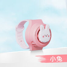 〶手表小风扇迷你静音手腕电风扇小型学生懒人可爱创意卡通儿童礼物 小兔子-卡通可爱+三档风力+便携随身