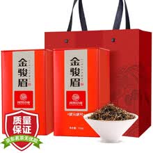 闽景印象状元贰号 茶叶红茶 蜜香型特级金骏眉茶叶礼盒装黄芽金俊眉正宗武夷源产小种红茶罐装春茶新茶250g