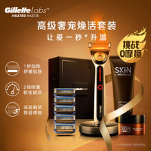 吉列（Gillette）热感男士修护焕活护肤套装 热石SPA级亲肤剃须（1刀架+6刀头+剃须洁面乳+修护焕活面霜）