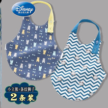 迪士尼童装官网婴儿纯棉肚兜夏季薄款宝宝护肚子新生儿童睡觉兜兜小孩防着凉防踢 H67-满印熊+条纹狮子(2条装) M码(约适合3-12个月)