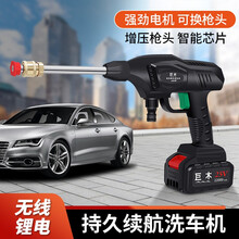 巨木 LDE智能数显屏无线洗车机高压24V锂电洗车机刷车神器家用水枪便携式水抢电瓶车摩托车空调清洗机 双电25V【LED数显屏】45分钟续航+洗车礼包