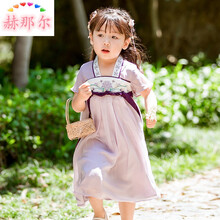 支持鴻星尔克汉服女童风童装女宝宝古装仙齐胸襦裙古风连衣裙子夏装国潮 浅紫色 90