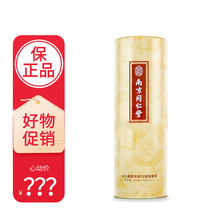 【满199减15 满399减30】一代女皇软糖新品南京一代女皇传承益生菌软糖女皇糖果10颗/盒 1盒