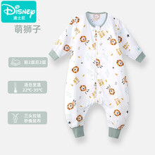 迪士尼官网同款 新生婴儿春秋薄款纯棉纱睡袋四季透气儿童分腿带袖宝宝夏季防踢被 萌狮子【前2后2/纯棉纱布】适温25-35°C 70码(建议身高65-80cm)