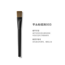 完美日记大师系列化妆刷春楠联名款粉底刷散粉刷眼影刷眉刷7支套刷专业化妆女友生日礼物 003 平头粉底刷（春楠联名款