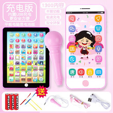 生日礼物儿童玩具手机仿真智能触屏可咬充电婴儿益智音乐电话宝宝男孩女孩毕业季礼物定制 (充电版带话筒)女孩+早教平板