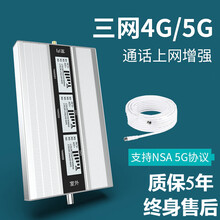 虞友手机信号放大器增强器移动联通电信三网通4G5G通话上网接收器网络家用山区农村港澳台国外亚洲非洲 终身售后有任何问题联系我们都会为您解决（不含设备）