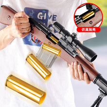 儿童玩具枪8-12软弹枪突击狙击步抢连发男孩可发射98凯k吃鸡玩具amw小孩套装生日礼物水弹机关枪 98K抛壳棕色大号LC