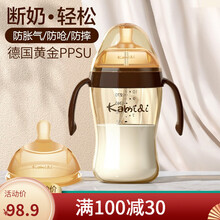 kamidi【仿母乳】新生婴儿奶瓶断奶神器PPSU吸管奶瓶仿母乳设计耐摔初生1岁2岁宝宝奶瓶 300ML（8月以上）【自带十孔+1个十孔奶嘴】