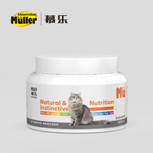 慕乐美毛卵磷脂猫咪维生素鱼油蛋黄软磷脂宠物猫用营养品 猫用卵磷脂
