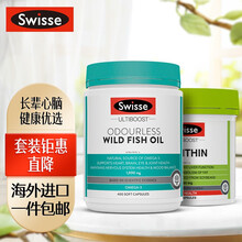Swisse斯维诗 野生深海鱼油软胶囊 1000mg400粒   欧米伽3 含DHA+EPA 调节三高组
