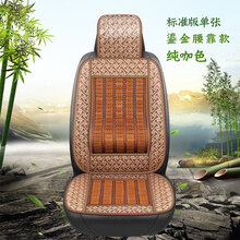 夏天天然竹片汽车坐垫夏季凉垫车上透气通风车内凉席驾驶四季 JX竹片腰靠单座(全咖色)