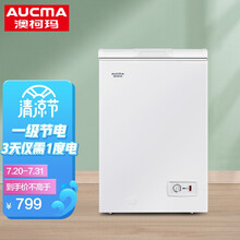 澳柯玛（AUCMA）一级能效家用小型卧式冷柜 节能低噪 单温冷藏冷冻冰柜冷冻冰箱 BC/BD-99HY