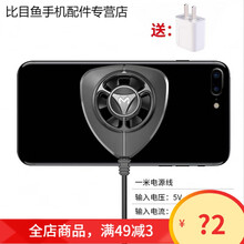 HKXA手机散热器风扇降温神器无线充电适用于苹果安卓华为vivo opop小米手 新升级【代风扇大师】加 充电器