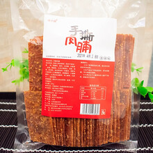 靖江特产猪肉脯散装手撕肉脯干500g原味蜜汁香辣孜然味零食小吃 手撕肉脯原味100克*1袋
