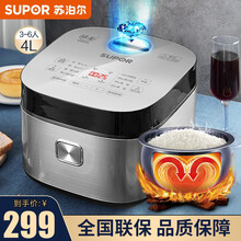 苏泊尔（SUPOR）电饭煲蓝钻球釜4L家用多功能烘焙发面智能预约大容量煮粥锅柴火饭电饭锅 金属拉丝机身