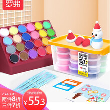 罗弗 超轻粘土彩泥橡皮泥男孩女孩玩具儿童生日礼品教程手工diy工具幼儿园24色收纳盒装