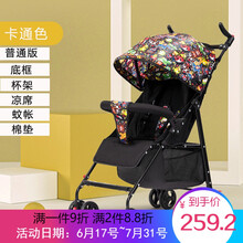 结实大童10岁大号旅游轻便推车婴儿可坐可躺超轻折叠便携简易宝宝避震儿童小孩外出手夏 普通版卡通+(可坐躺