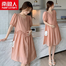 南极人高档轻奢优雅气质孕妇女装新品孕妇连衣裙夏装孕妇装夏套装网红时尚款潮妈洋气遮肚减龄气质上衣 图片色裙子 M