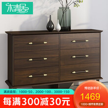 木清居 轻奢意式实木框架斗柜客厅收纳柜 现代简约卧室储物柜 AD06斗柜【123*37*80cm】