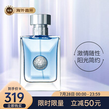 范思哲(VERSACE) 同名经典男士淡香水香氛 100ml 节日生日礼物 情人节礼物 绅士时尚持久木质香调送男朋友