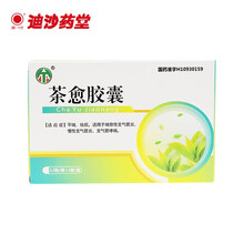 亿邦 茶愈胶囊 12粒 平喘 祛痰 1
