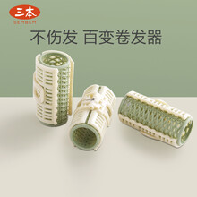 三本 卷发筒头发器美发造型弹簧夹子梨花卷空气刘海DIY 蓬松卷 3个装