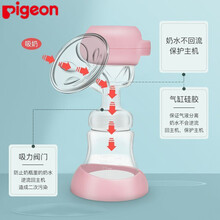 贝亲（Pigeon）商场同款电动吸奶器静音一体式吸乳器自动吸奶器挤奶器 无语音款