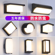 易驰  室外LED防水壁灯过道楼梯阳台外墙玄关庭院灯 807款-18w 暖光