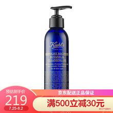 KIEHL'S科颜氏 夜间修复卸妆水 修复卸妆油175ML