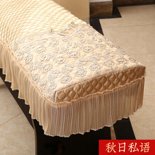 杉贝 SHANBEI 古筝罩防尘罩琴罩披盖布加厚布蕾丝套防尘布琴布罩子小的配件抖音同款 秋日私语