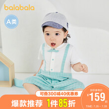 【门店发货】巴拉巴拉新生婴儿宝宝连体衣睡衣爬爬服满月服假两件 绿白色调00341 90cm