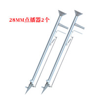 蔬菜栽苗器栽苗神器种植器移栽器移苗器点播机种苗器种菜神器农用 点播器2个