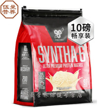 蛋白粉Syntha-6重矩阵蛋白粉增肌健身乳蛋白质粉缓释健肌粉 10磅 巧克力奶昔味